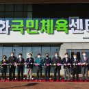 봉화국민체육센터 볼링장 이미지