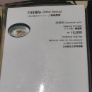 평남횟집 | 내돈내산 삼척맛집 평남횟집 후기