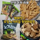 세븐일레븐 익산부영사랑점 이미지