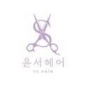 영해지다 헤어 이미지
