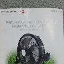 SWISS MILITARY - BLDC 휴대용 무선선풍기 써큘레이터 충전식-시원코퍼레이션 실망스러운 사용후기