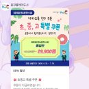 웅진목욕탕 | 웅진플레이도시 워터파크 할인된 티켓으로 여름 물놀이 다녀온후기/꿀팁과 주차,사람 혼잡도 알려드릴게요