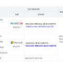 ITQ 5회 접수기간(4.11일까지)입니다. 이미지