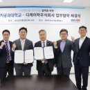 그린에너지 주식회사 이미지