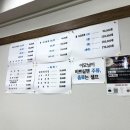 금산횟집 이미지