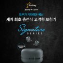 스타키보청기 인천계양센터 이미지