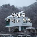 두물머리 화장실 이미지