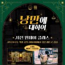 낭만레코드 이미지