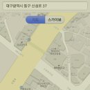 강남당약국 Daum카페