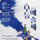 무등회관 이미지