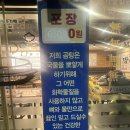 철마한우곰탕 | 부산진역맛집 봉생병원근처맛집 철마한우곰탕 갈비탕 설렁탕 후기