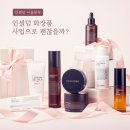 인셀덤 송도