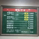 GS25 광명점 이미지