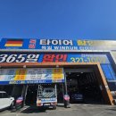 타이어마트경정비 네이버블로그