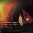 소년만화 흥행에 있어 필수 요소다 vs 그정도는 아니다 이미지