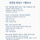 푸른달NAIL