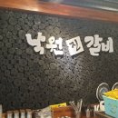 박여사 호프 이미지