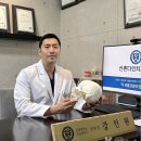 신촌다인치과병원