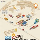 극동산업 이미지