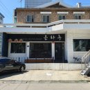 은하루 - 마포구 월드컵로3길 56 | 은하루