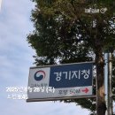 중부지방고용노동청평택지청 이미지