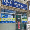 다부동산중개 네이버블로그