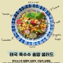 마이페이보릿네이버
