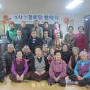 원곡경로당 이미지