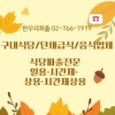 열린직업소개소 이미지