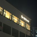 아싸애견미용실 | 동탄 애견카페/동탄 애견호텔/ 동탄 애견미용 '너를위한카페'