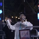 명량대첩축제 무대 아래로 준수님 이미지