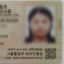 김의주행정사 사무소 이미지