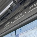 대광빌딩(고용복지센터) | 실업급여 4차 실업인정 고용센터 방문 후기! 구직활동, 심리검사, 시간 등