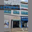 수경국어교습소 | 서울 강남 국어학원 입시학원 정보 수경국어교습소 수경국어교습소, 맞춤형 학습 지원