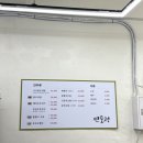 면포정