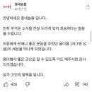 개그맨들 유튜버 보는 준바오들중에 성용 아는 준바오 있음..? 이미지