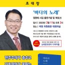궁노래홀 한겨레