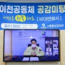 큰마을아파트경로당 이미지