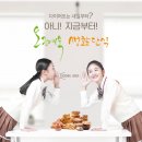 주식회사 산하