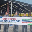 서귀포시축산농협 네이버블로그