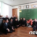 해보수산