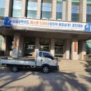 대진종합렌탈