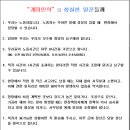 대복인력 - 서산시 | 대복인력