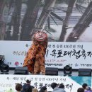 옥포 오션프라자 앞 이미지