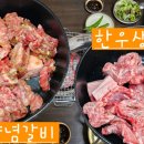 강남14길(정하동) 이미지