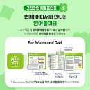 영어그림책 놀이터 이미지