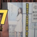 두근두근 영어책 읽기 이미지