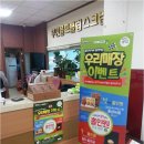 부산골프클럽스크린 이미지