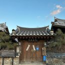 이화펜션 이미지