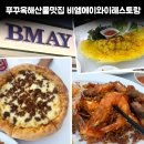 에이와이월드